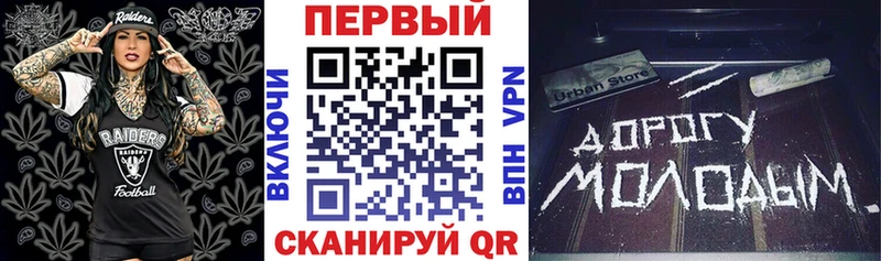 АМФЕТАМИН Розовый  цена наркотик  Гремячинск 