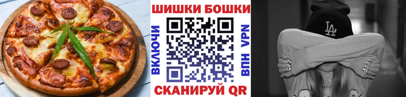 Печенье с ТГК конопля  Гремячинск 