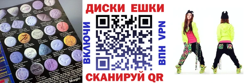 ЭКСТАЗИ mix где купить наркотик Гремячинск