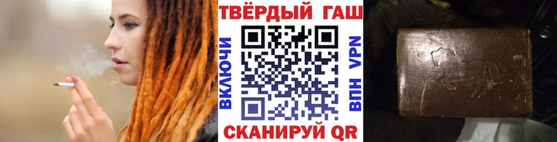 ГАШИШ VHQ  blacksprut сайт  Гремячинск  даркнет сайт 