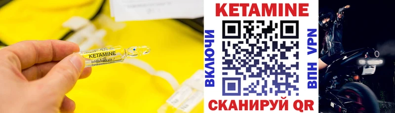 где продают наркотики  darknet формула  Кетамин VHQ  Гремячинск 