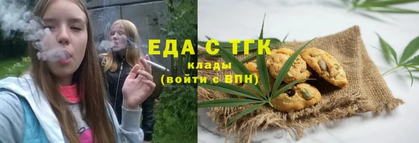 MDMA Premium VHQ Богородицк