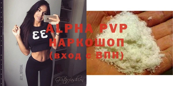 кристаллы Богданович