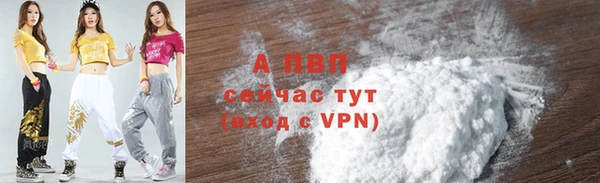 кристаллы Богданович