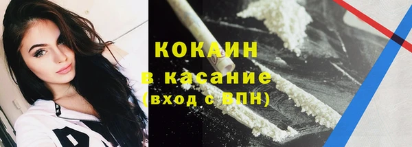 кристаллы Богданович