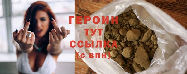 дистиллят марихуана Богородск