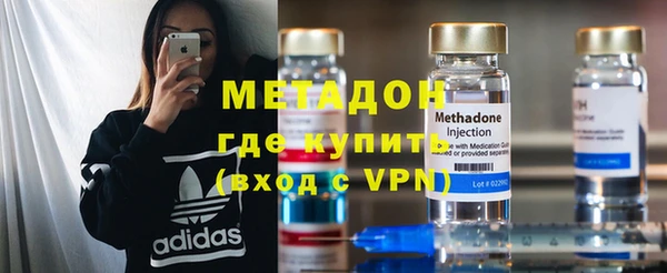 каннабис Покровск