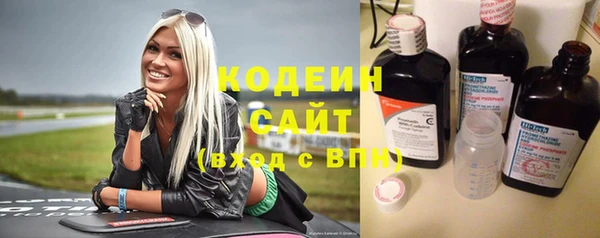 кристаллы Богданович