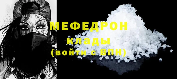 кристаллы Богданович