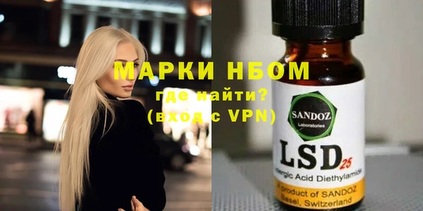 дистиллят марихуана Богородск