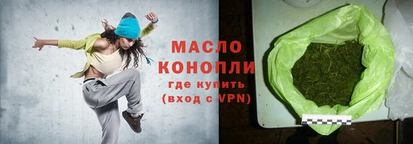 кристаллы Богданович