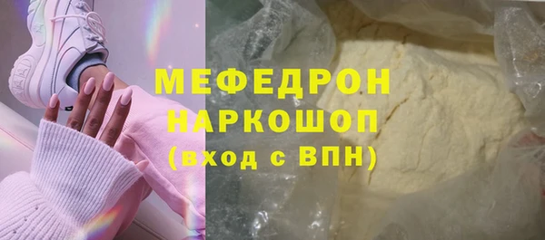 MDMA Premium VHQ Богородицк