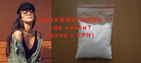 гидра Покров