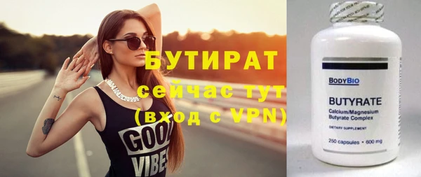 дистиллят марихуана Богородск