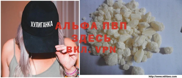 дистиллят марихуана Богородск