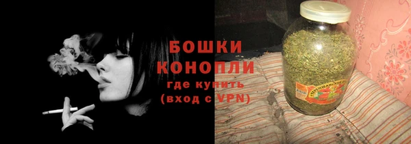 дистиллят марихуана Богородск