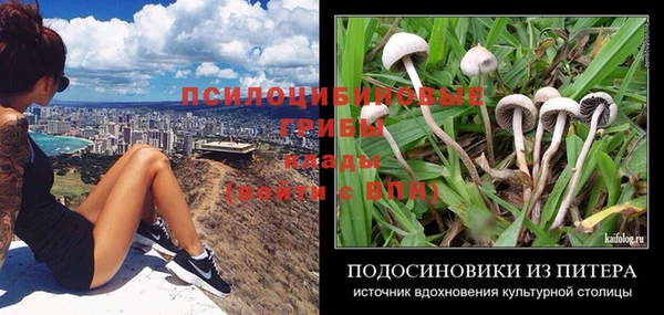 кокаин перу Белоозёрский