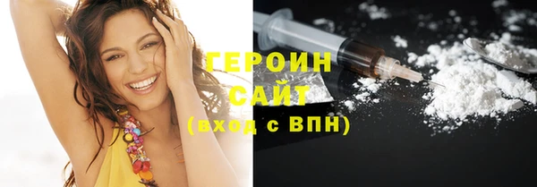 кристаллы Богданович