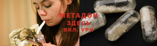дистиллят марихуана Богородск