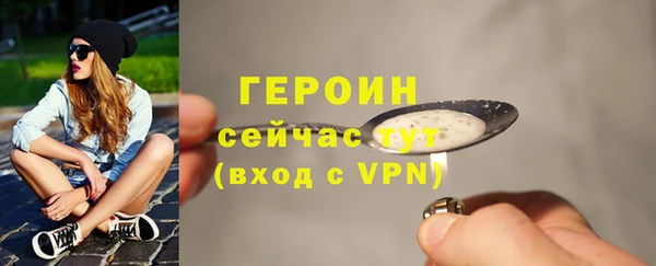 MDMA Premium VHQ Богородицк