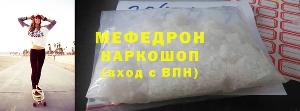 кристаллы Богданович