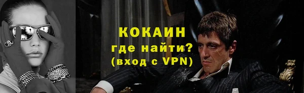 MDMA Premium VHQ Богородицк