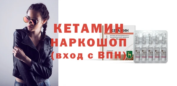 MDMA Premium VHQ Богородицк