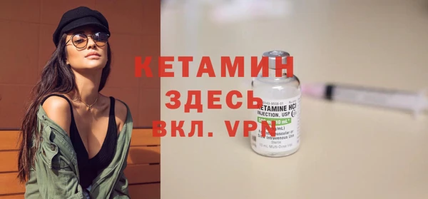 дистиллят марихуана Богородск