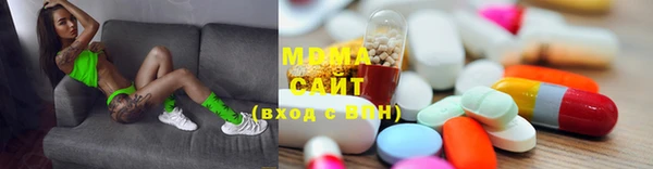 кристаллы Богданович
