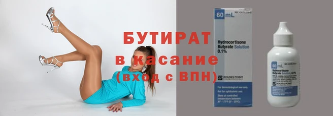 ALPHA-PVP Беломорск