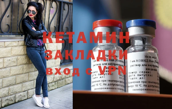 тгк Балахна