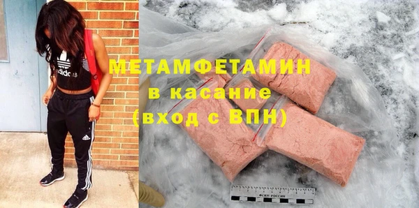 MDMA Premium VHQ Богородицк