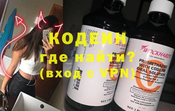 кристаллы Богданович