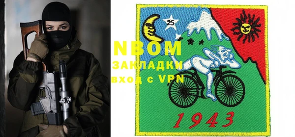 кристаллы Богданович