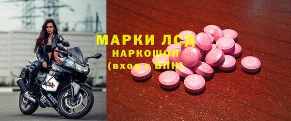 кристаллы Богданович