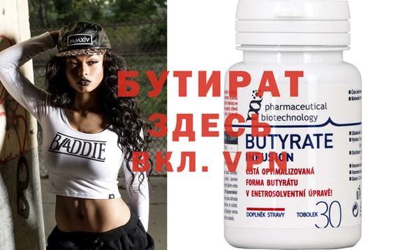 кокаин Белокуриха