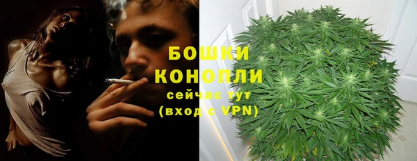 дистиллят марихуана Богородск