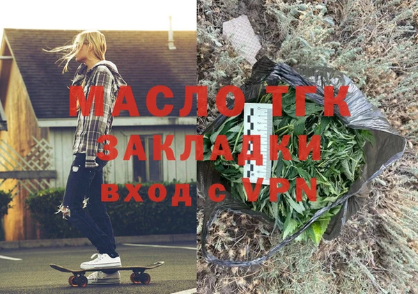 кристаллы Богданович