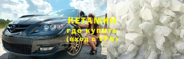 дистиллят марихуана Богородск