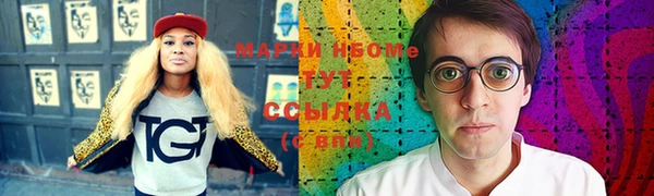 дистиллят марихуана Богородск