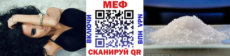 Меф 4 MMC  цена наркотик  Гремячинск 