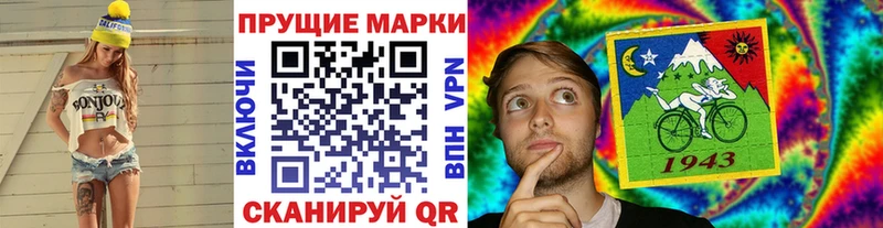 KRAKEN tor  Гремячинск  Марки 25I-NBOMe 1500мкг 